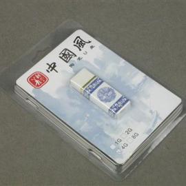 清幽中国风 世界首款的陶瓷U盘诞生