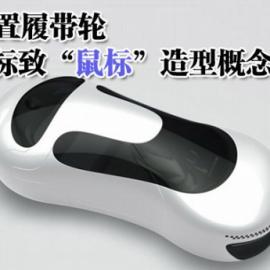 标致“鼠标”造型概念车