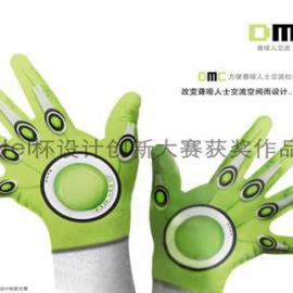 英特尔杯”2007设计创新大赛获奖作品