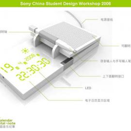 中国江苏设计师JANG QIAN作品欣赏