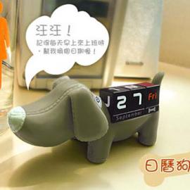 快乐工作：创意办公文具设计