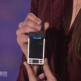 CCTV2006创新盛典数码类：最佳外观设计奖作品