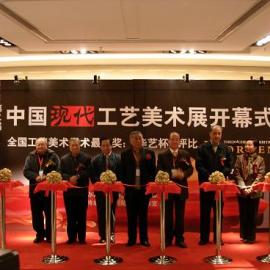 第二届中国现代工艺美术展上的部分雕塑作品