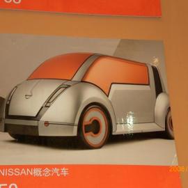 2006中国国际工业博览会欣赏(三)