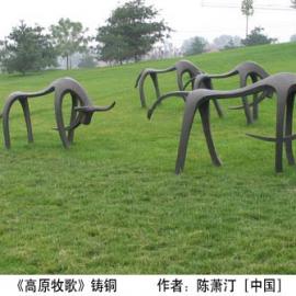 中国北京国际城市雕塑公园作品选 [三]