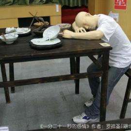 2006全国高校雕塑专业毕业生优秀作品展