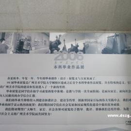 2006年广州美院雕塑系毕业生作品展