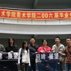 吉林艺术学术2006年雕塑设计毕业作品展
