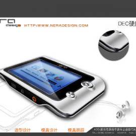 启元工业设计作品欣赏－数码产品