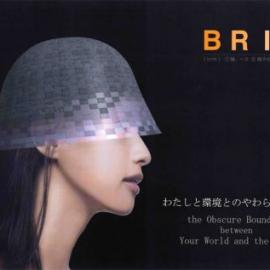 Opus Design Award 2005眼镜竞赛作品选