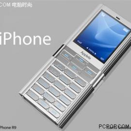 苹果04～05年唯美设计精选[二]