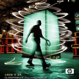 HP系列精彩平面广告欣赏--变革+HP