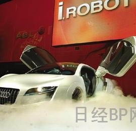 科幻般 奥迪概念车“RSQ”图赏