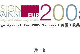 DAF2005（美国地区）