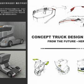姜浩：我的毕业设计（车模型制作全过程）