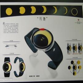 第二届“飞亚达杯”手表设计大赛作品(3)