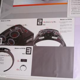 第二届“飞亚达杯”手表设计大赛金银奖作品