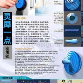 2004中国工业设计周主题大赛获奖作品选