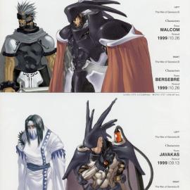 真名的法典 经典人物资料画册（四）