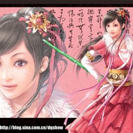 丹青SHOW 网页武侠游戏《盘龙古墓》设定集1