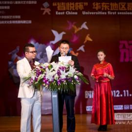 皆悦杯数字动漫艺术大展现场直击（三）