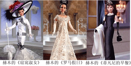 你所没见过的芭比娃娃