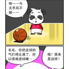 金牌熊猫四格漫画