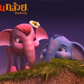 08首部进口动画大片[小战象] CG欣赏