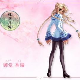 《桃华月惮 无颜之月Ⅱ》（3）