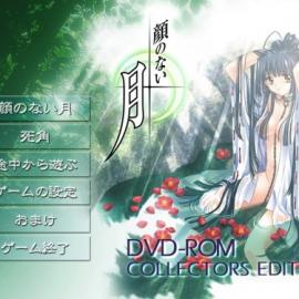 《无颜之月》精美漫画