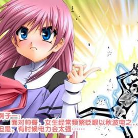 必看！超搞笑图释《帅哥的烦恼》