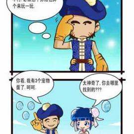 [水浒Q传]搞笑四格漫画