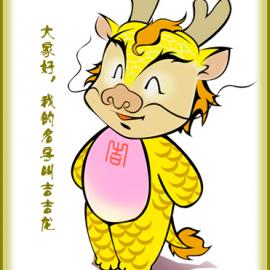 吉吉龙文明漫画系列