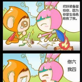 《电玩猴》系列四格漫画