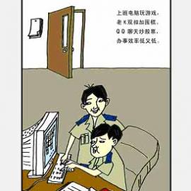 国税版“改陋习，讲文明”漫画展