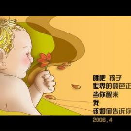 2006大学生环保公益漫画插画大赛优秀作品欣赏