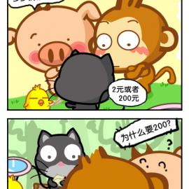 可爱悠嘻猴四格短篇漫画（五）