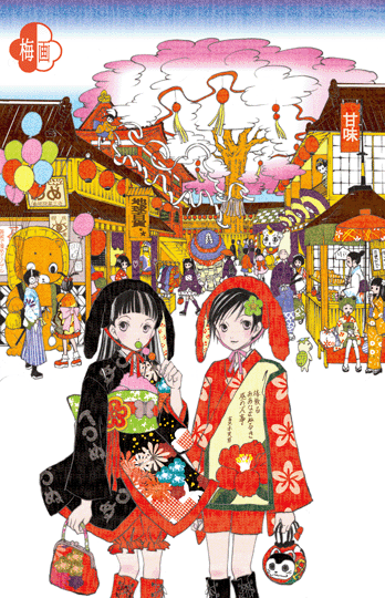 日本漫画家 apricot8585 作品欣赏（二）