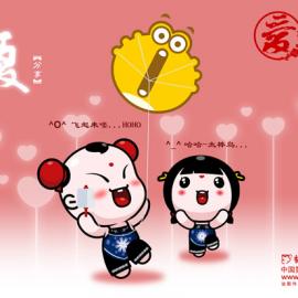 招财童子：七夕小龙女生日暨“爱在四季”