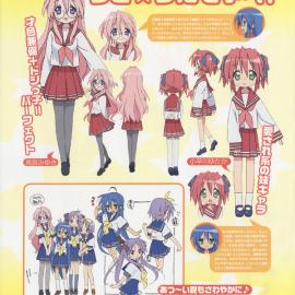 幸运星高清晰宣传图