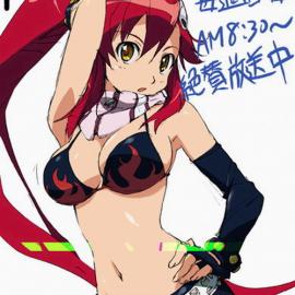 天元突破 同人画集第二缉