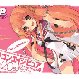 精选萝莉御姐靓图（一）