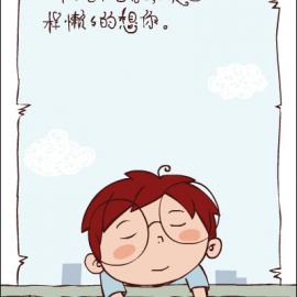 天朝羽涂鸦小册子【我想你】