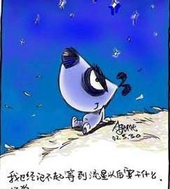 珊璞的天空之城之狗狗小天地〔一〕