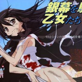 红发萝莉再杀来《灼眼的夏娜》海报图集