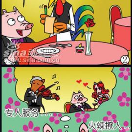 超级搞笑《一只愤世嫉俗的鸡》四格漫画