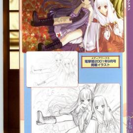 《月阳炎 恋画集》游戏公式原画集