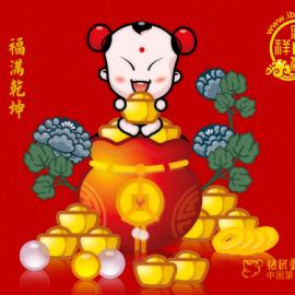 招财童子吉祥文化系列之一（富贵吉祥篇）