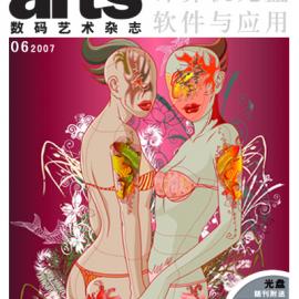 (同名花插画)新媒体艺术家李金孺