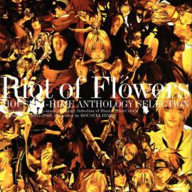 《Riot of Flower》画册欣赏